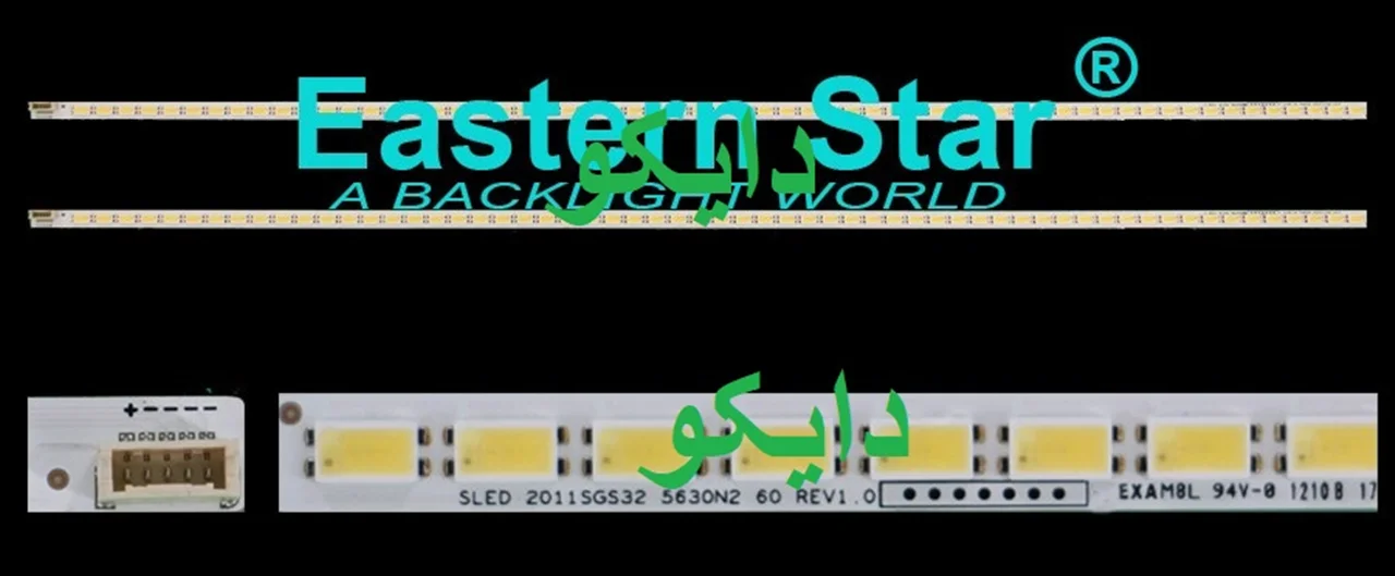 بک لایت تلویزیون صنام sle-3282