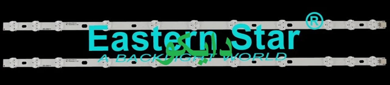 بک لایت تلویزیون وستل 32ha3000 - 32ha7000 - 32hd5000