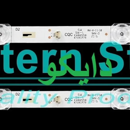 بک لایت تلویزیون آکسون xt-2490